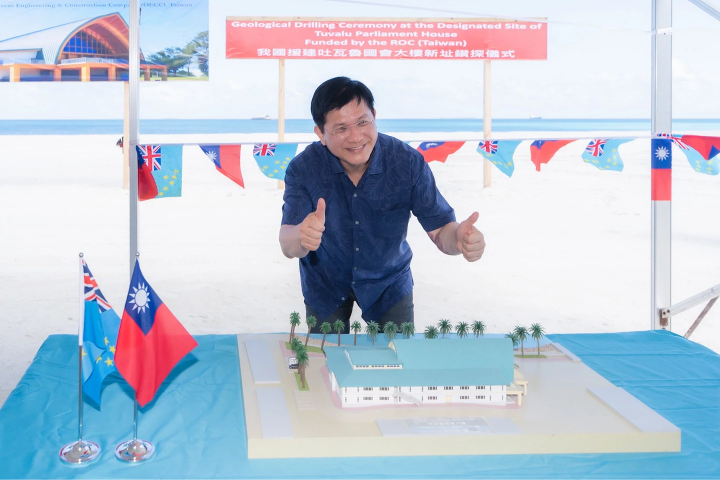 援建吐瓦魯新國會大樓　林佳龍回訪主持地質鑽探儀式