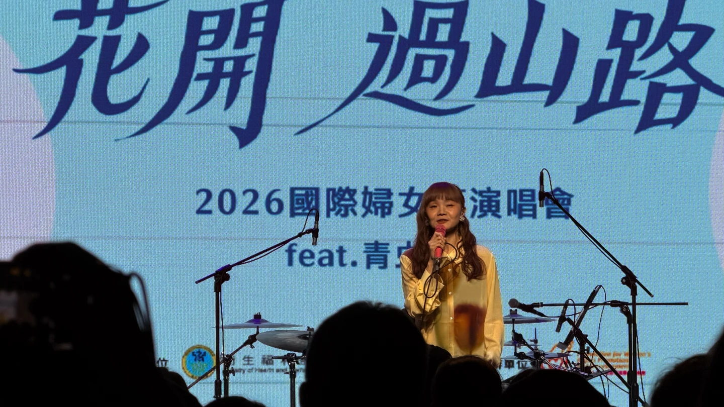 衛福部婦女發展與保護服務司拚今年成立　點燈一路前行爭取平權