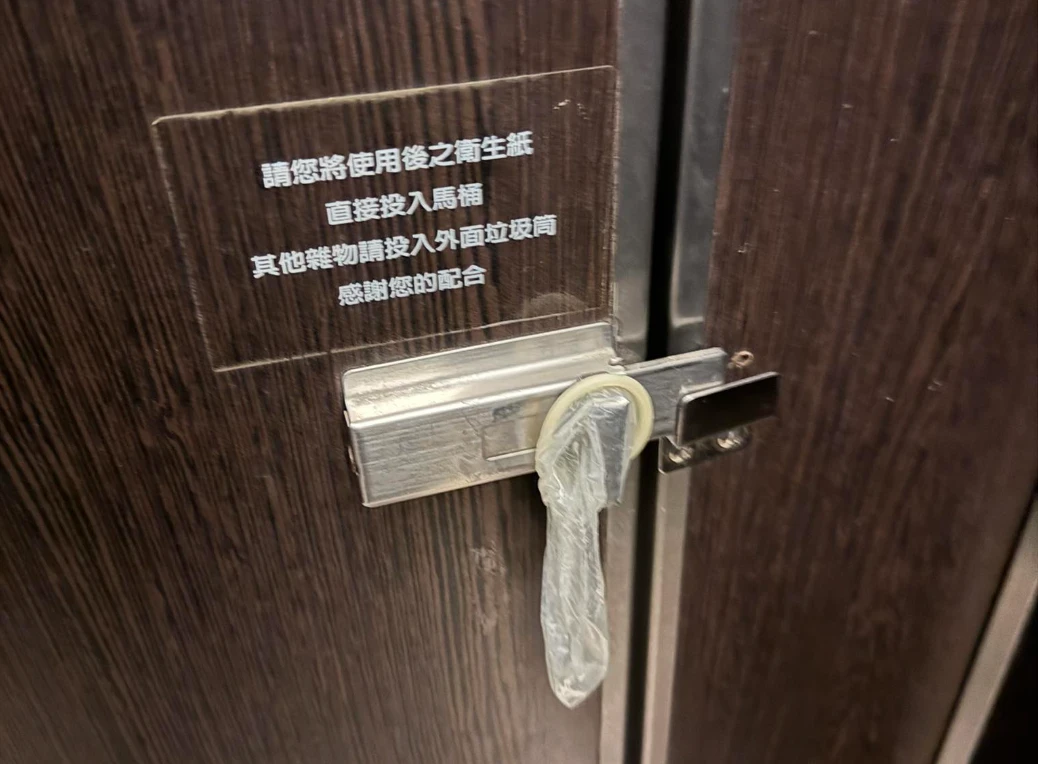 觸感怪怪的！一看保險套掛新光三越男廁門鎖上　天母店：第一時間完成深度清潔、消毒
