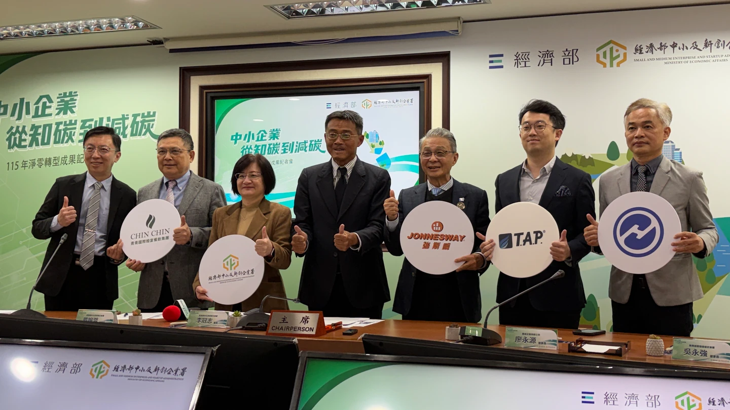 中企署助攻中小企業減碳轉型　去年輔導節電近8900度電、今年要拚2.5萬家