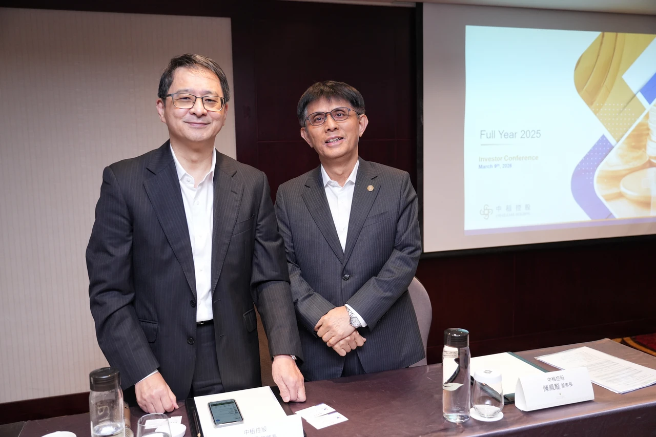 中租法說會：股利政策不變　現金殖利率可望逾5%