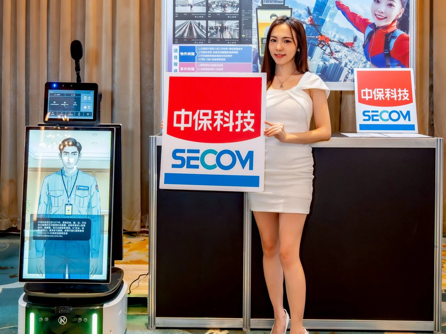 中保科決議發放5.7元現金+0.5元股利　現金殖利率約5.5%