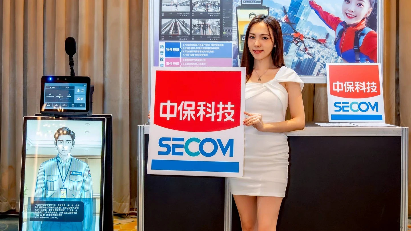 中保科擬配5.7元現金+0.5元股票　現金殖利率約5.5%