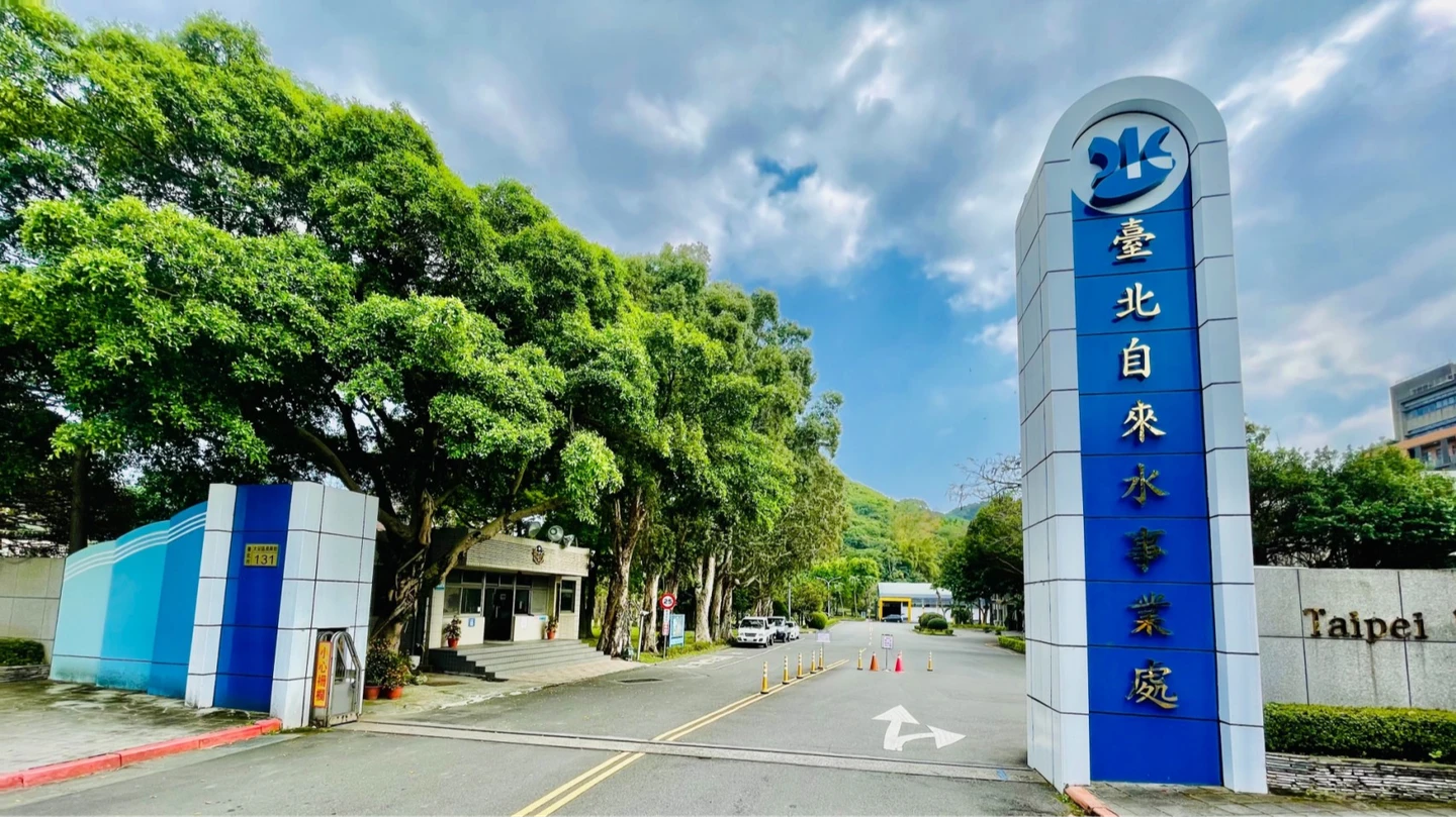 月薪上看57K！北水處年度徵才開跑　入職5年有望拚百萬年薪