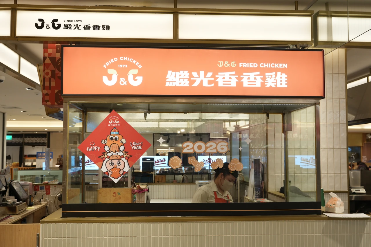 櫃買中心再添生力軍　炸雞品牌「繼光香香雞」20日登錄創櫃板