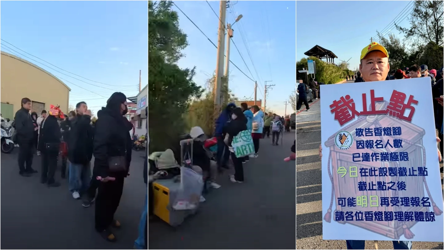 白沙屯媽進香今報名！千人夜排癱瘓現場、拱天宮出手「截止點」　網傳「3人報名15萬人」真相曝