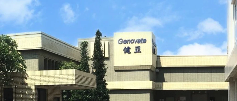 生技股白衣騎士爭奪戰！經營權二度被挑戰　健亞今晚公告將併入易威