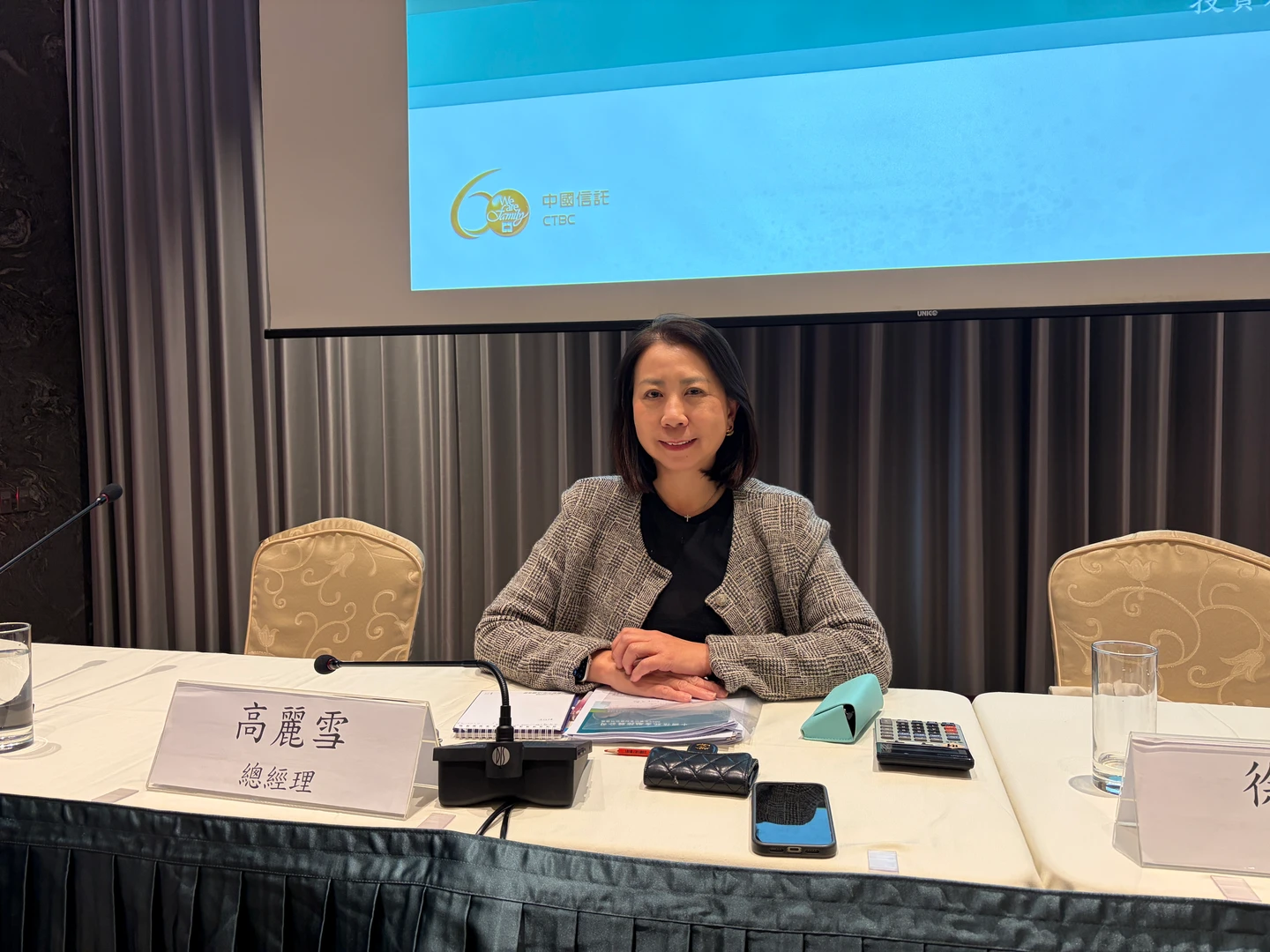 中信金去年EPS 4.08元刷新高　總座高麗雪談現金股利朝6成配發率