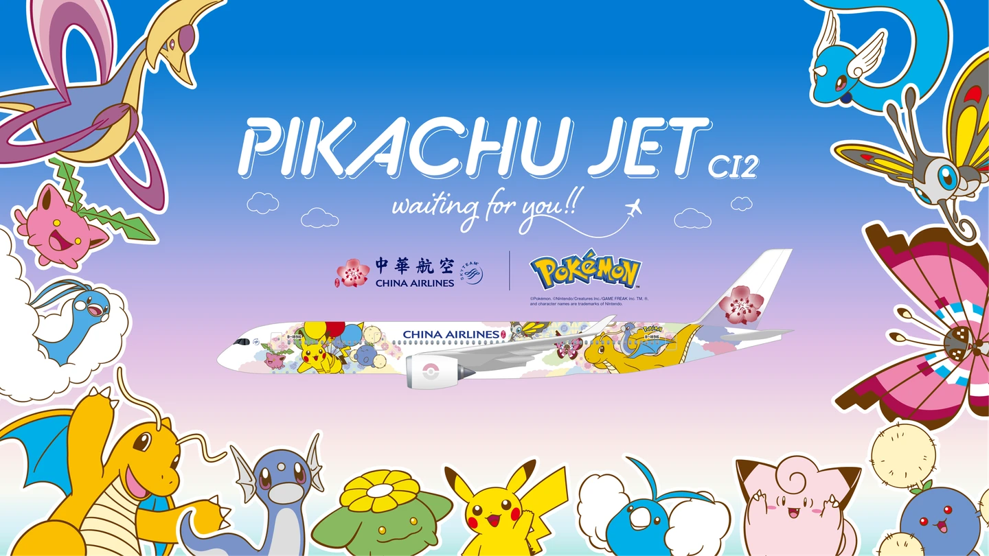 華航第2架皮卡丘彩繪機來了！13隻寶可夢躍機身　4/2起飛東京、西雅圖