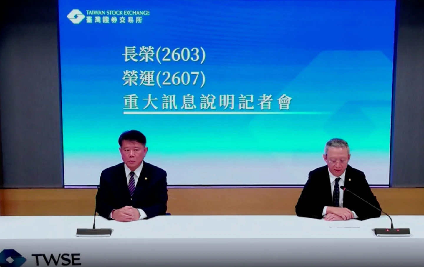 長榮亞洲租賃2.5萬只貨櫃給榮運關係企業　總租約金額約4730萬美元、租期7年