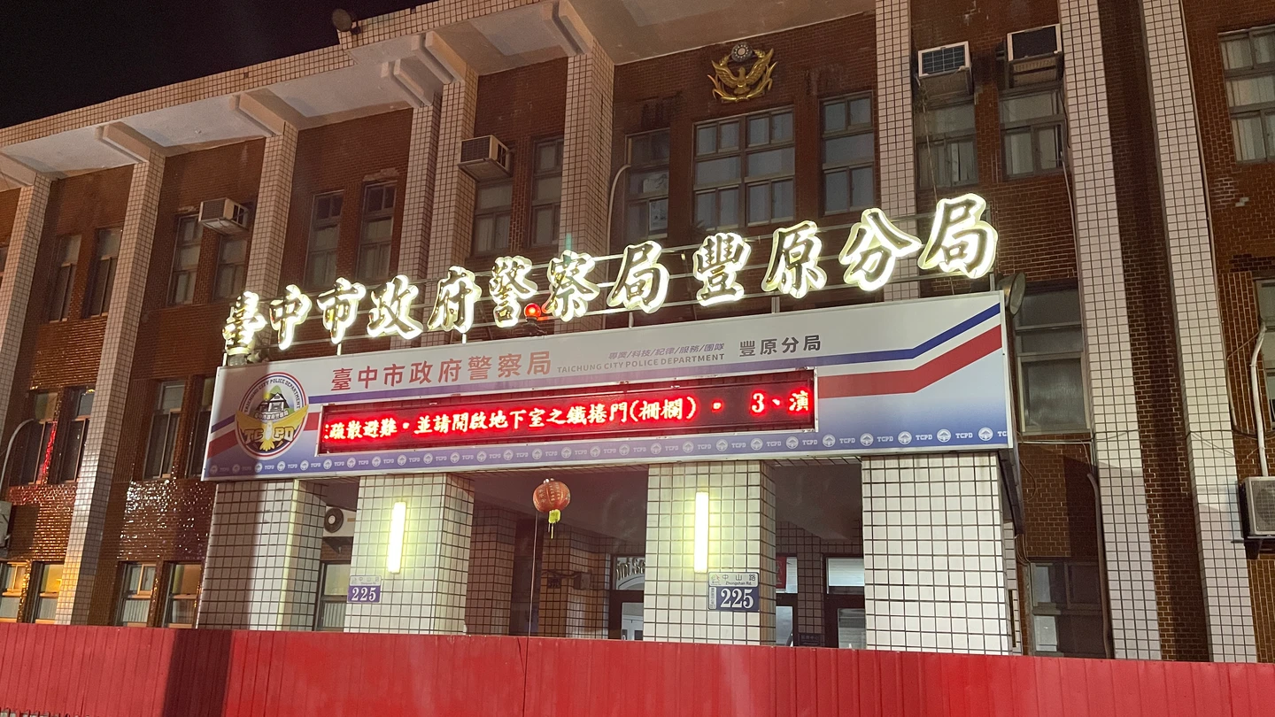 台中豐原驚傳命案！4旬女疑遭砍殺送醫不治　涉案男友主動投案