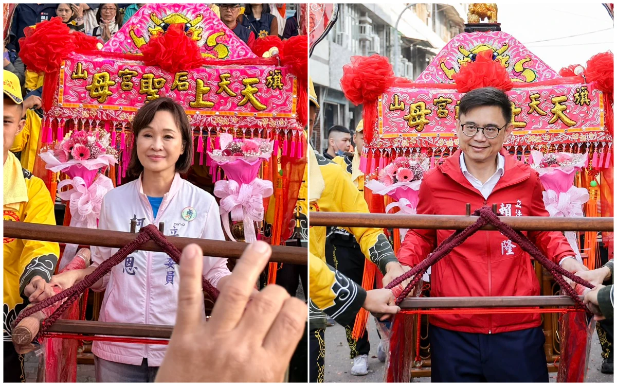 白沙屯媽祖赴旗山贊境　藍綠高雄市長參選人同場祈福