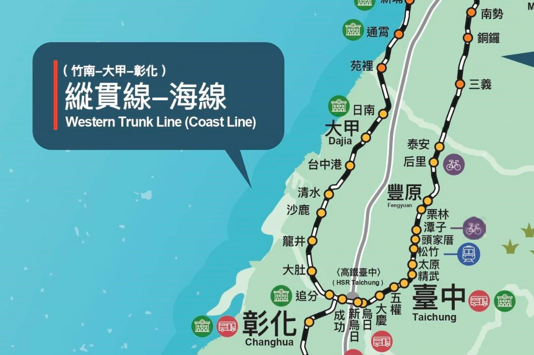 邊坡起火！台鐵西部海線單線雙向通車　列車延誤「預計晚間6時恢復」