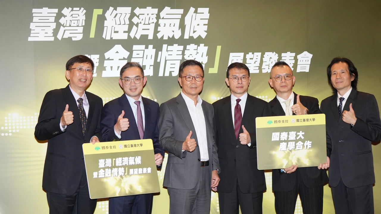 AI需求與中東衝突多空互抵　國泰台大上調台灣今年GDP至5.8%