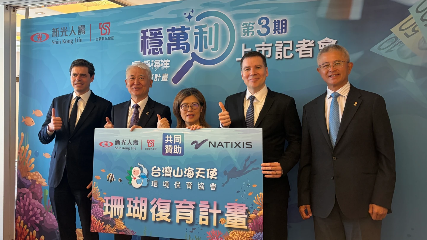 看好長照需求與永續投資趨勢　新光人壽推2保單搶市