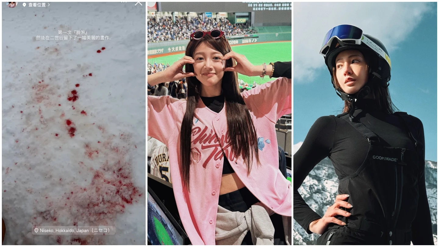 台女星日本滑雪「臉部煞車」爆血！黃薇渟慘摔雪地一片紅　專家籲必知保命守則