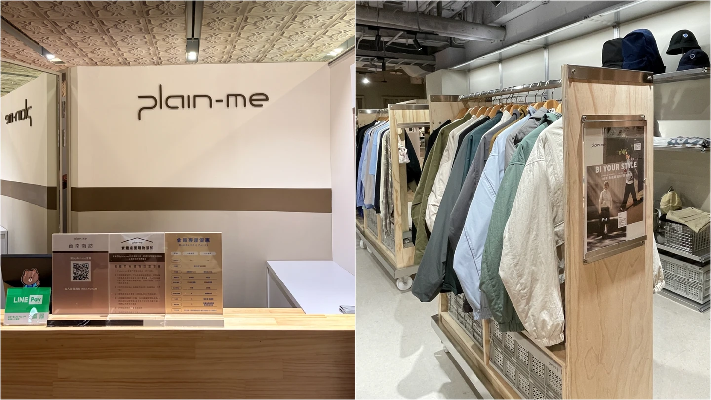 標錯價！台灣潮牌「現折1688元」爆單　官方霸氣1舉動全場嗨：了不起負責