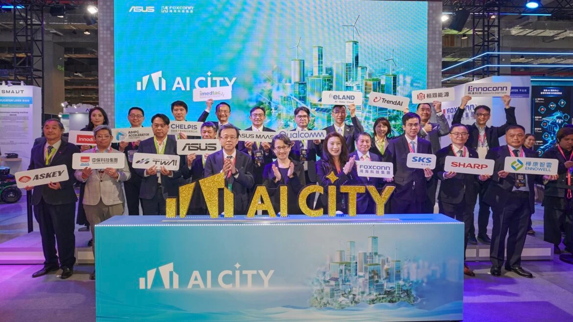 智慧城市展開展　 胡書賓：城市主權AI已經成為全球城市最重要的發展方向