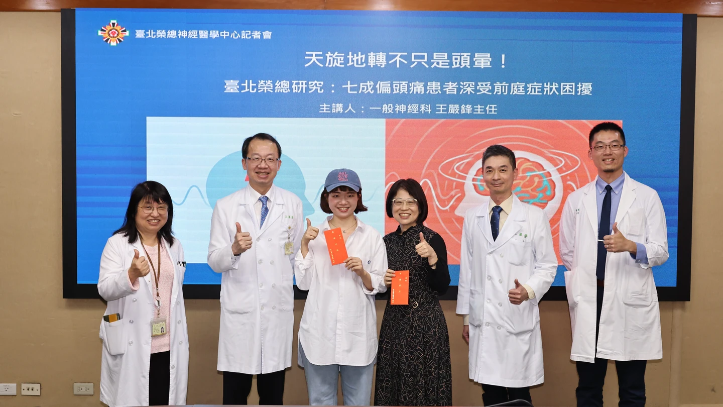 頭暈老被當耳石脫落　北榮揭真相：七成偏頭痛患者伴隨暈眩