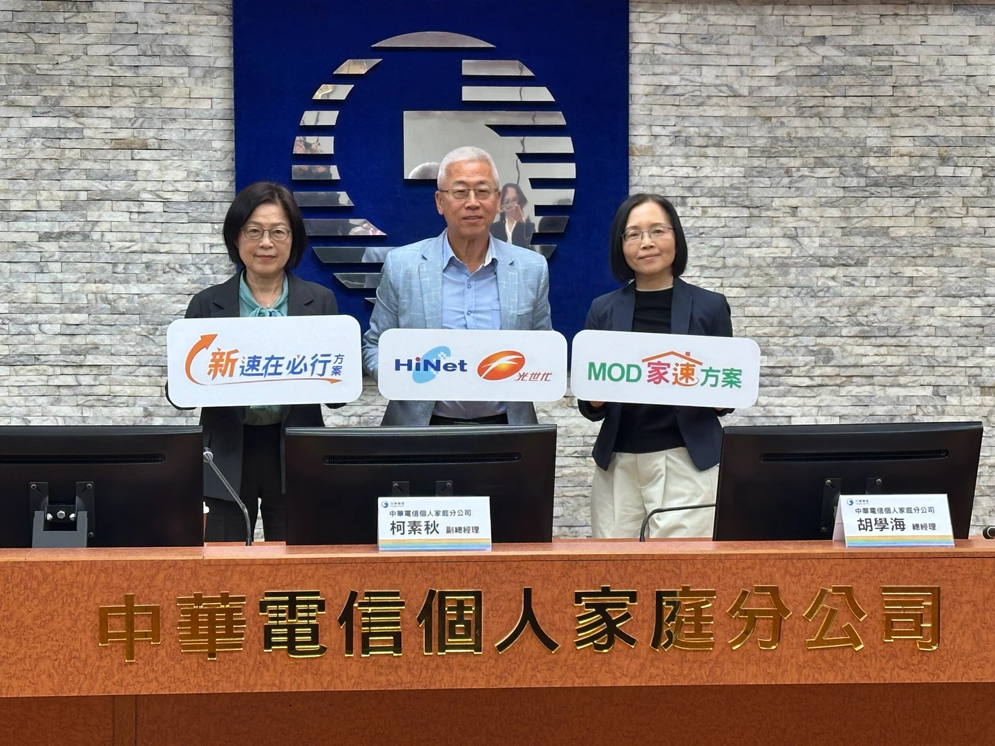 市占保衛戰、提升國家競爭力！中華電信光世代下殺　500M千元有找「拼占比破5成」