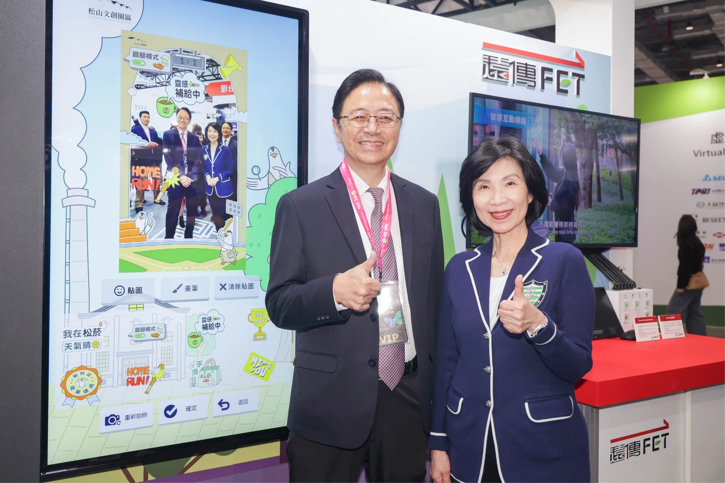 井琪：遠傳智慧城市方案東南亞布局已見成效　今年資本支出主力部署5G SA