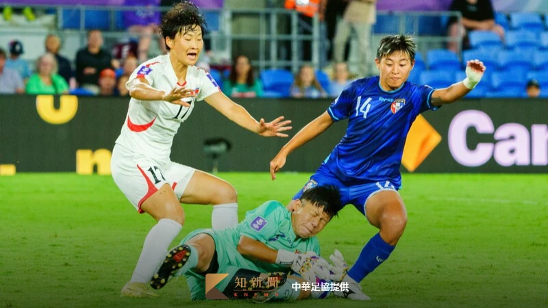 北韓洪成玉「帽子戲法」！中華女足防線崩0:4落敗　前進世界盃還有機會   文章資訊 - Article
