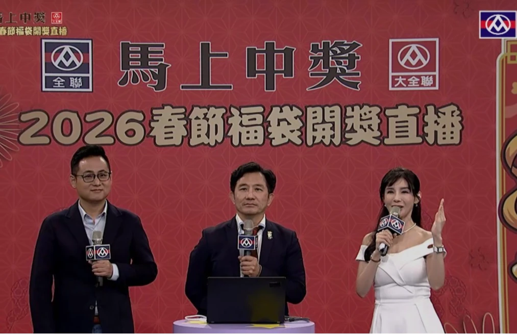 爽翻！全聯福袋豪車2得主出爐　只花900元彰化花壇中367萬保時捷、台北松山獲190萬賓士