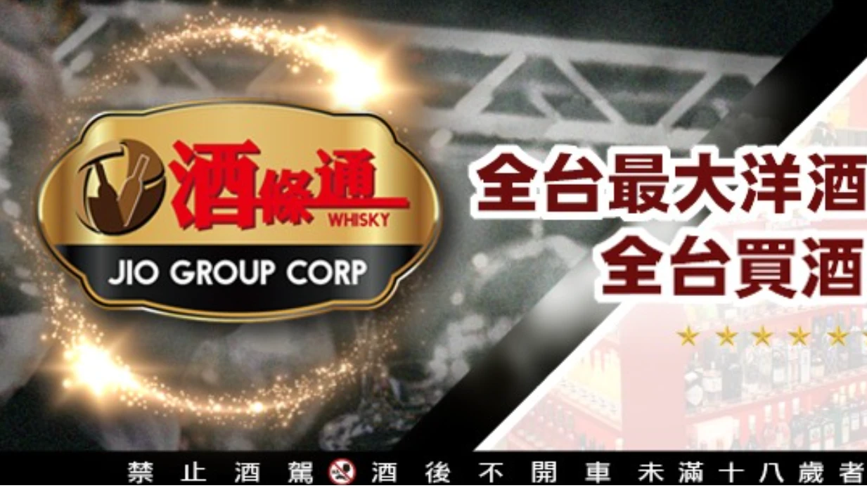 會計師助詐團盜刷千萬！10連鎖超商、酒條通老闆也涉案　全遭起訴求重刑