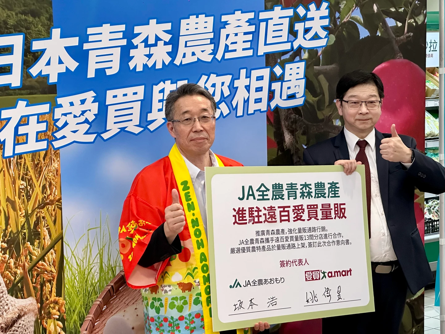 25年忠孝愛買熄燈！營運長曝將調整體質「強化餐飲、電商」　年營收破百億