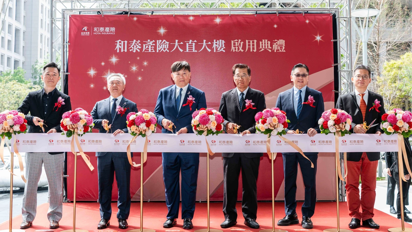 和泰產自地自建大直大樓今啟用　宣示進入2.0時代