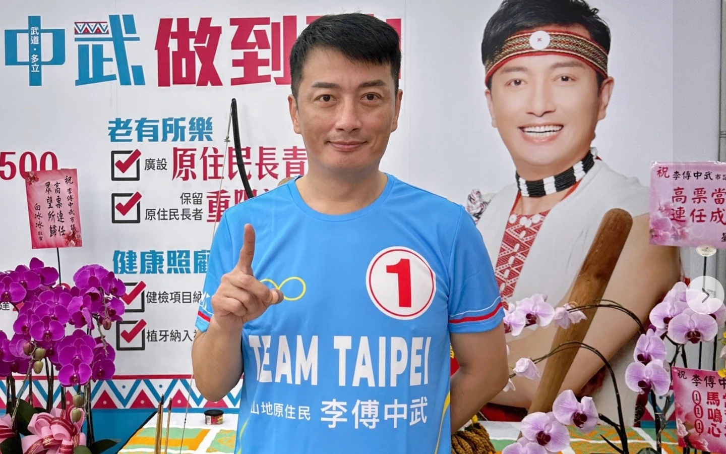 國民黨4連霸議員遭搜索！　涉貪助理費將移送北檢