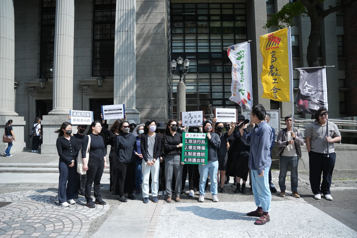 台師大華語教師控「3個月一聘」　提4項訴求要求啟動團體協商