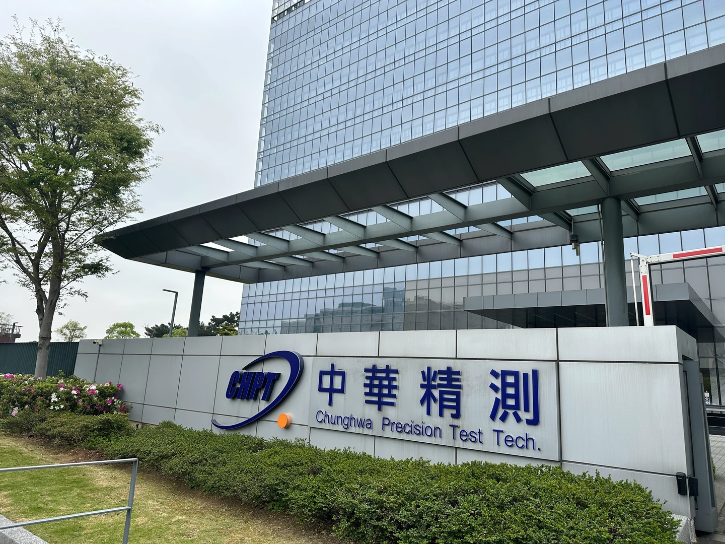 中華精測受惠高速測試載板訂單需求持續走強　3月及Q1營收同創新高