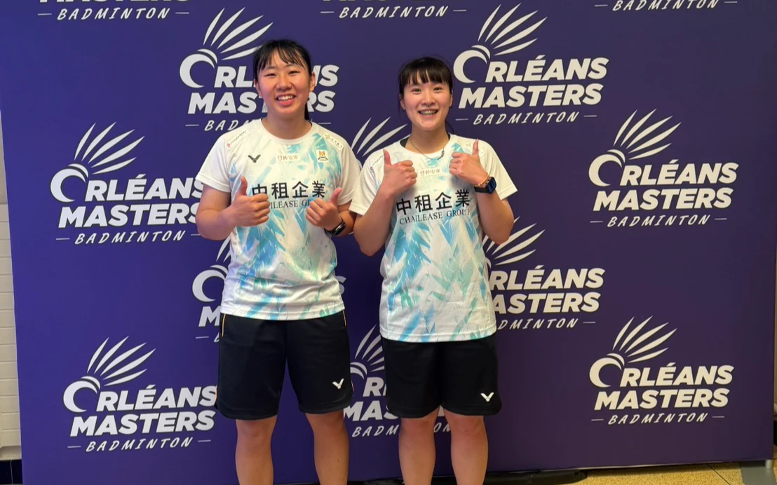 羽球｜林芷均／楊筑云逆轉拍落世界第18法國組合　闖奧爾良大師賽女雙4強