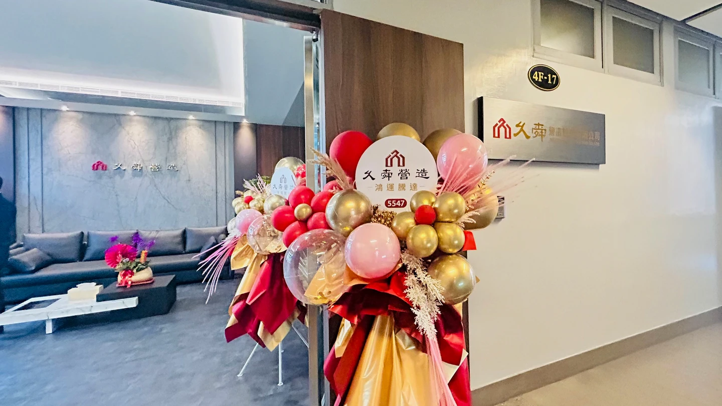 複製北部經驗　久舜營造搶攻高雄科技廠辦與都更商機