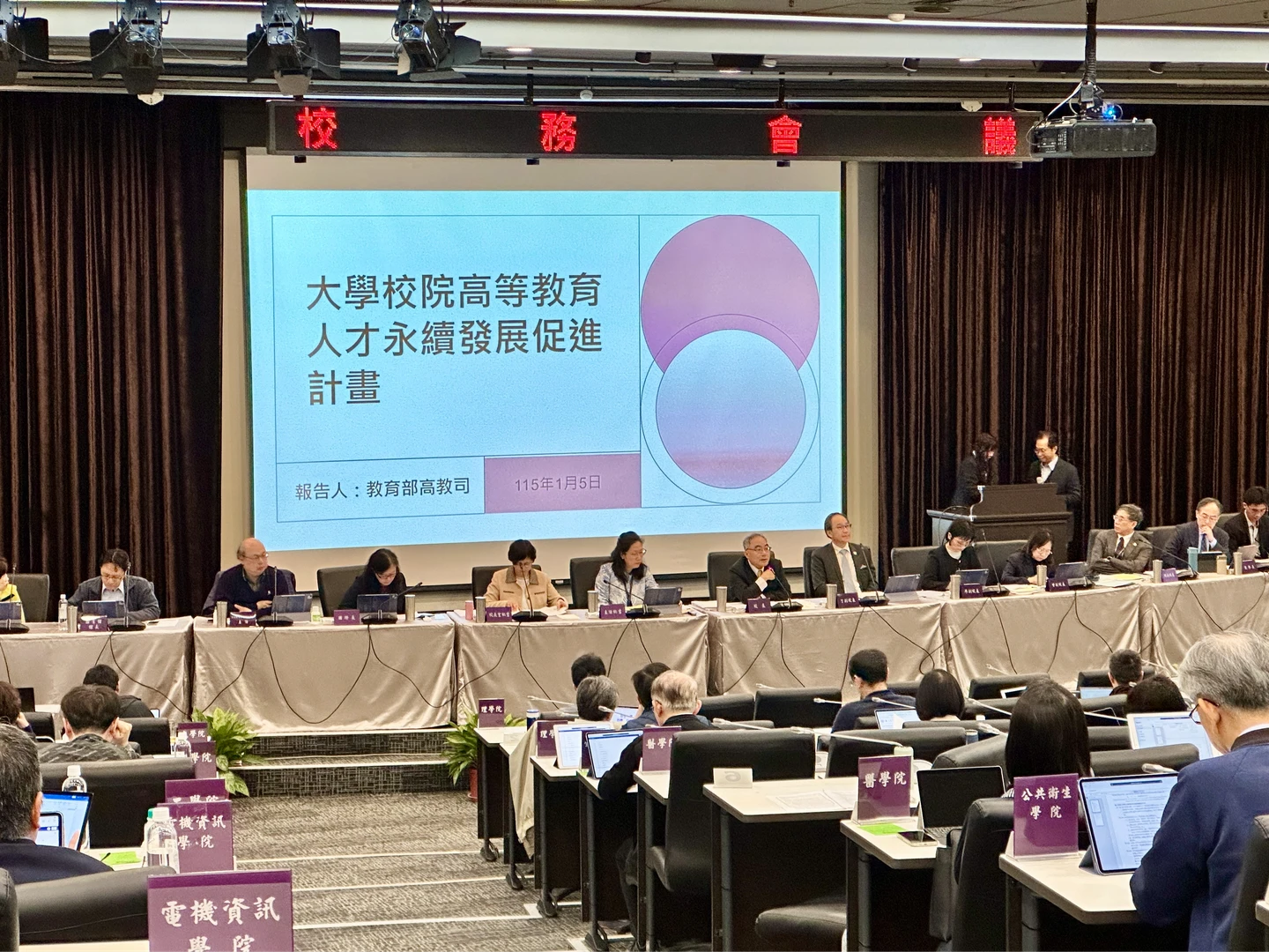 教育部60億元補助12所大學　初聘教師加發到任、留任獎金