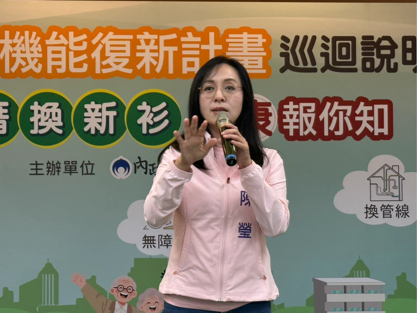 內政部斥資50億翻新全國老宅　陳瑩：持續爭取資源讓台東生活改善