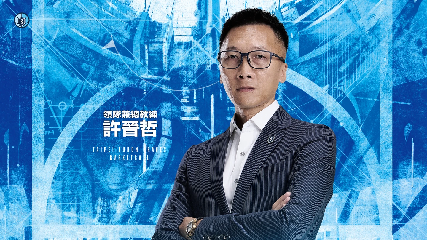 PLG｜震撼彈！富邦勇士戰績直直落總教練吳永仁請辭　領隊許晉哲回鍋