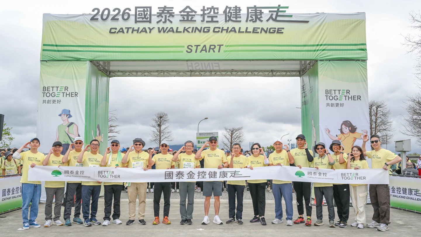 金融業最大健走盛事！國泰金號召萬人齊步走　今年規模翻倍成長