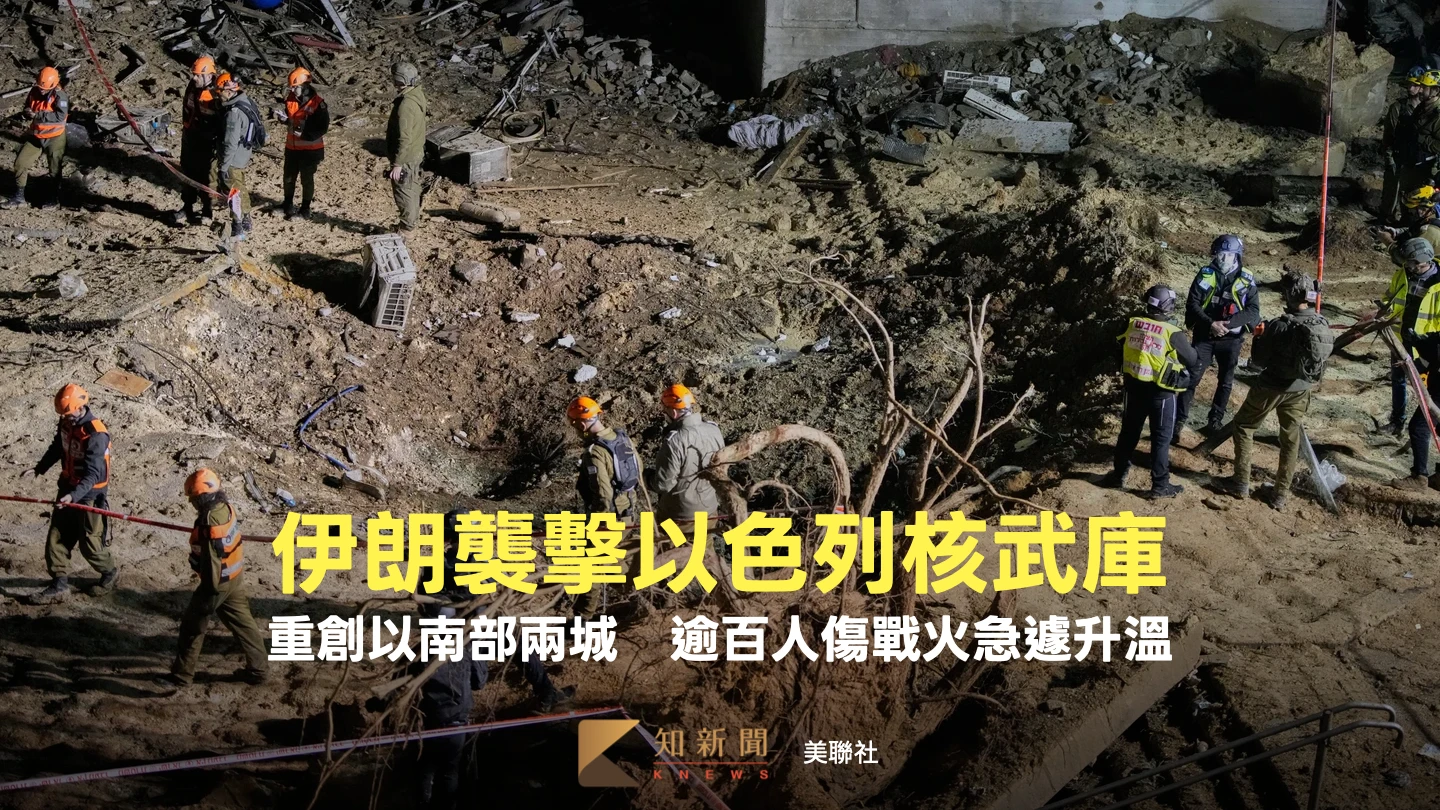 伊朗飛彈轟以色列核武庫重鎮！重創以南部兩城　逾百人傷戰火急遽升溫