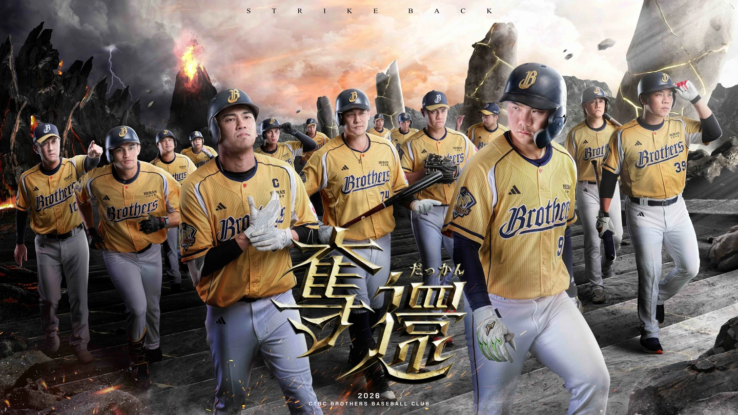 中職｜中信兄弟年度口號曝！全隊高喊「奪還」　年度歌曲找蕭煌奇操刀主唱