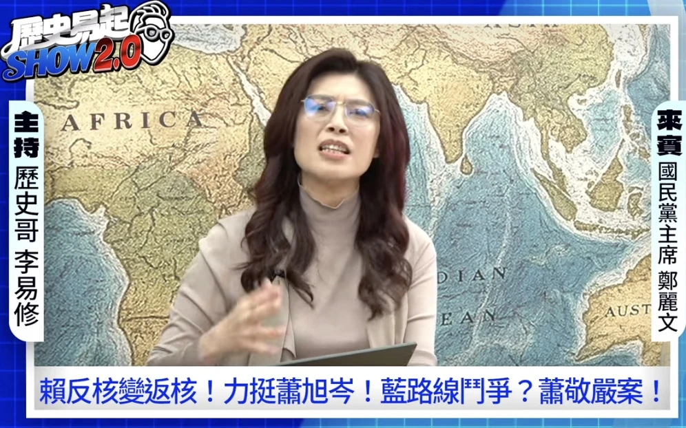 蕭旭岑黯然離開馬辦！鄭麗文抱不平轟：馬英九身邊慣用「小人步數」