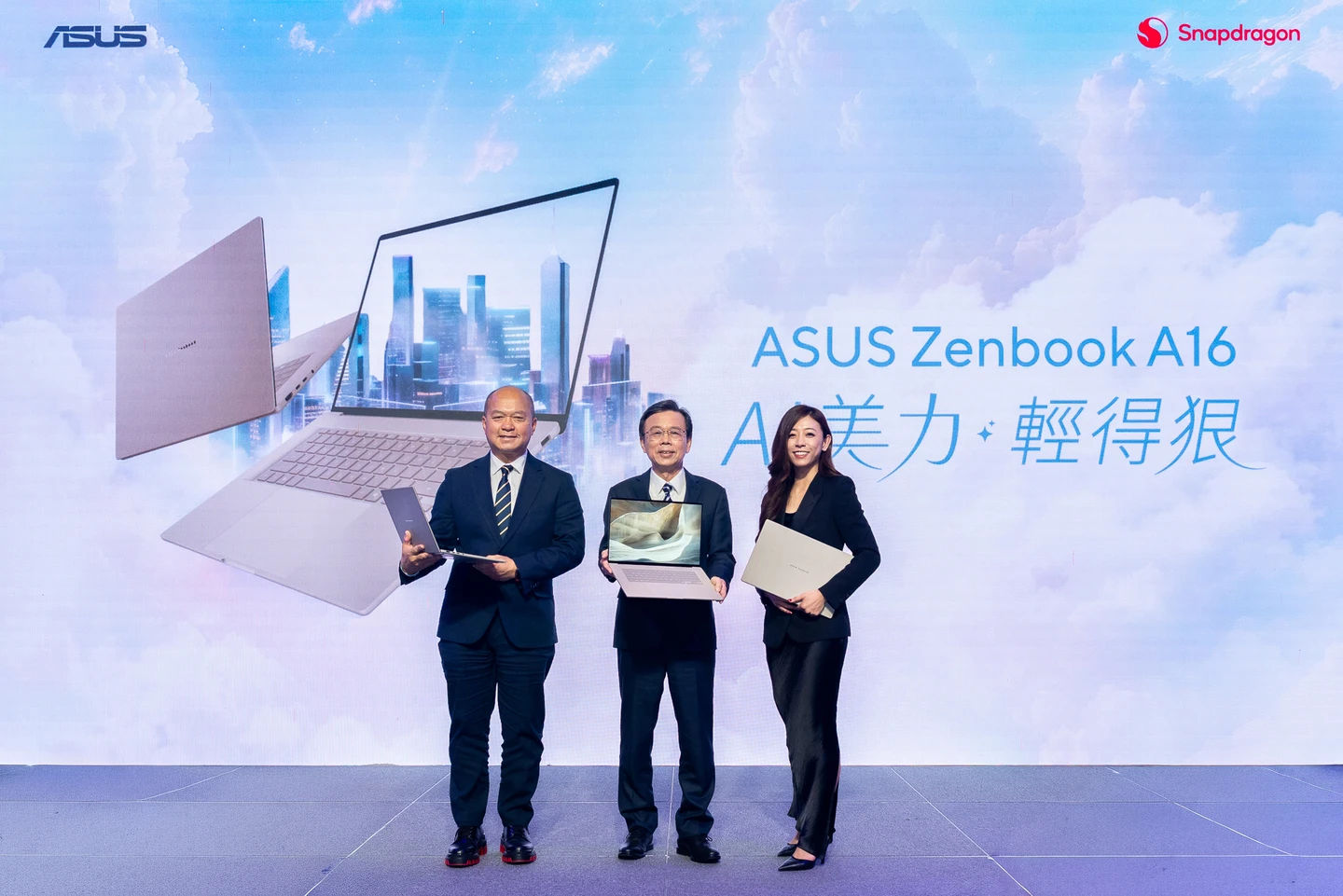 華碩Zenbook A16新品發表　價格上漲趨勢已確立預估將上調約25%至30%