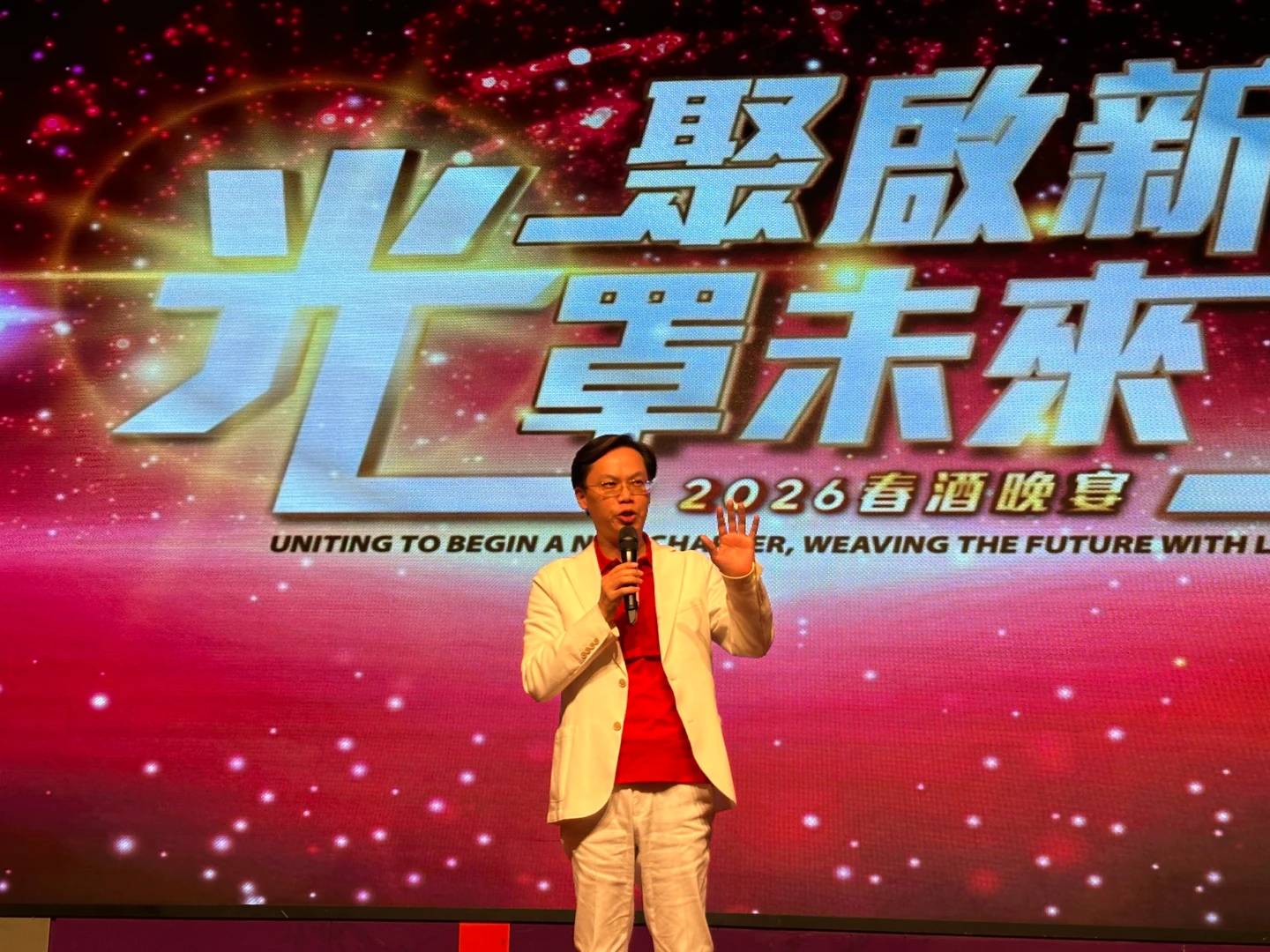 台灣光罩春酒千名員工同歡！董座凃俊光勉勵迎挫折展現光彩　營運展望樂觀蓄勢待發