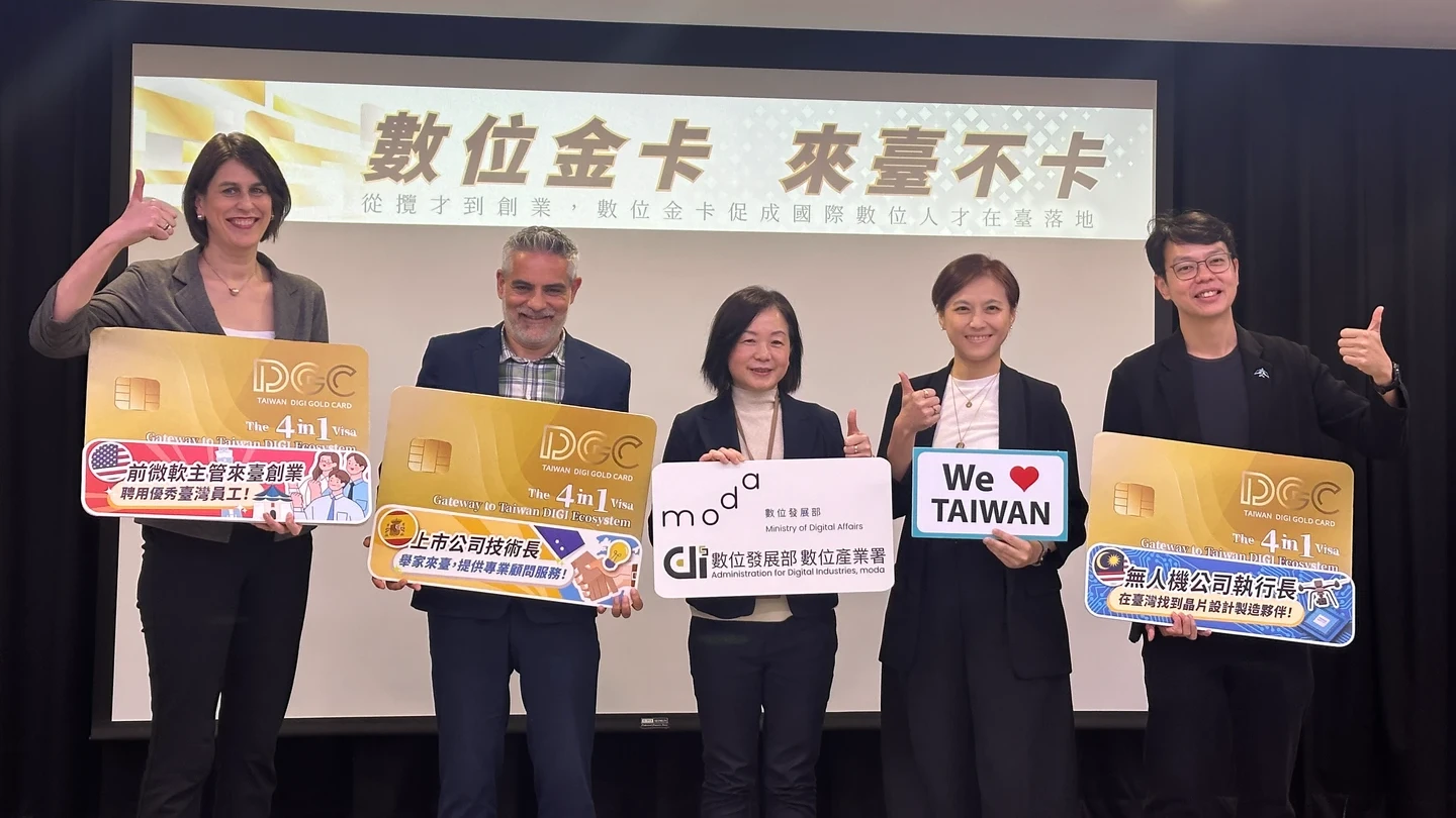 數位金卡突破千張！數發部：軟體開發佔6成　美國384件居冠