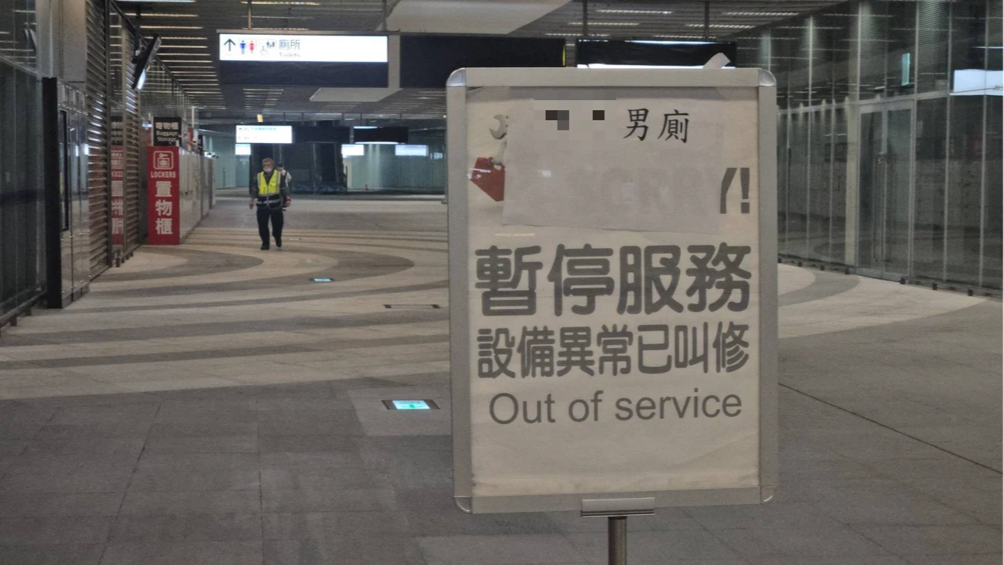 「一兩小時沒人出來」高雄車站男廁驚見1男子倒臥亡　檢警將相驗