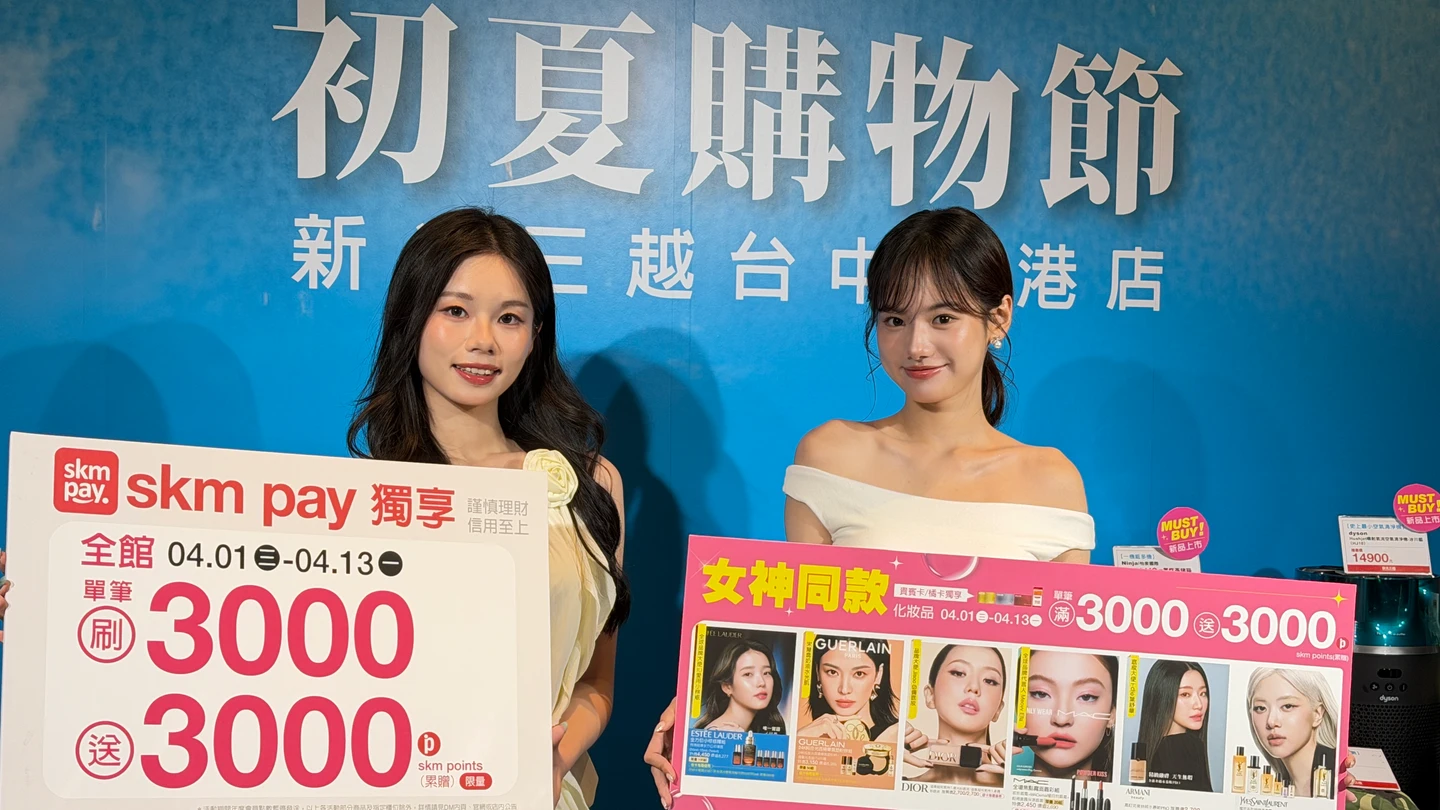 漢神洲際開幕倒數！台中新光三越重砲迎戰　最狂購物節超殺優惠曝