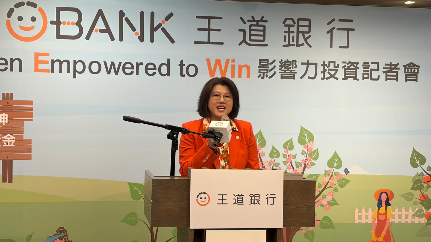 北半球動盪！王道銀董座駱怡君樂看澳洲發展、雪梨分行拚明年開業