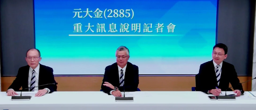 元大投信將納入元大金成百分百子公司　1股換5.2583股元大金