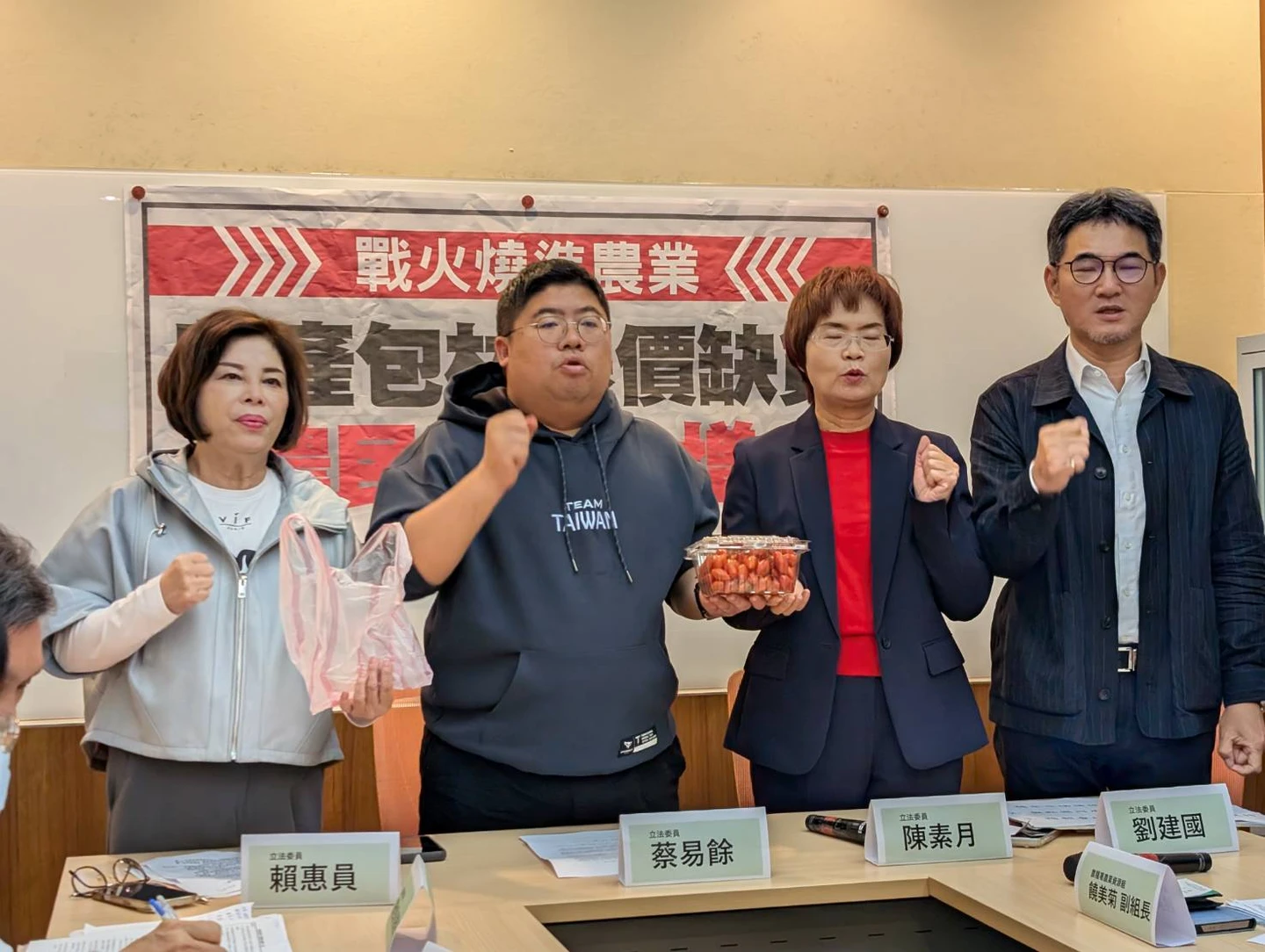 中東戰火燒到農業「包材價漲還缺貨」　綠委疑有鬼籲政府快查